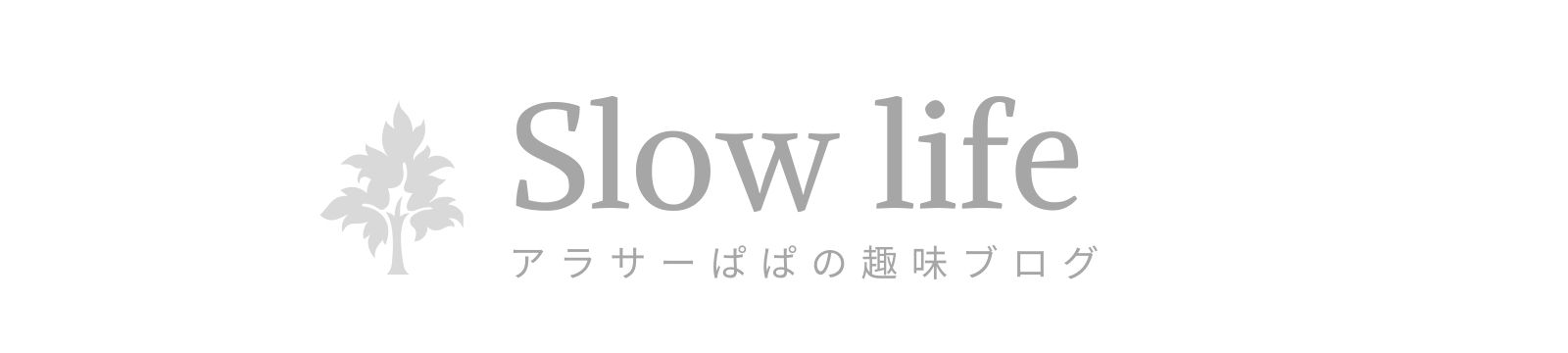 Slow life blog